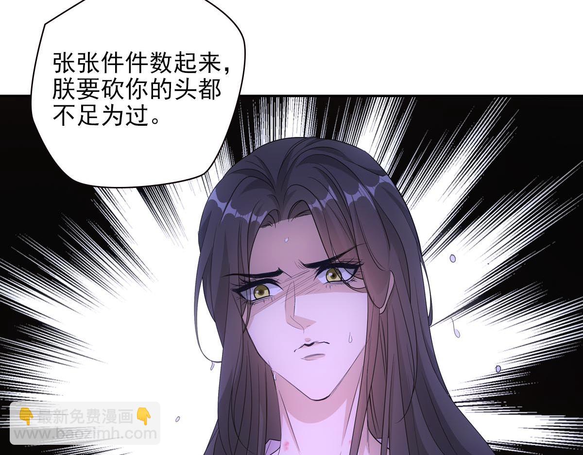 099追随(1/2)-第104话