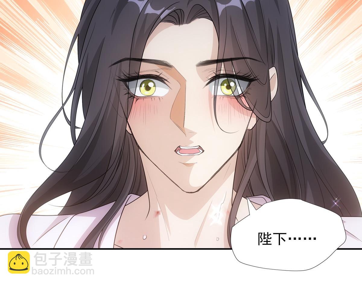 099追随(1/2)-第104话