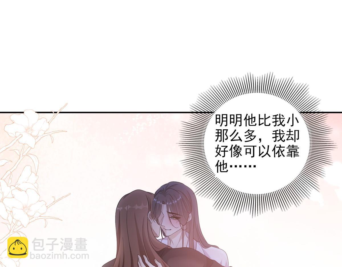 099追随(1/2)-第104话