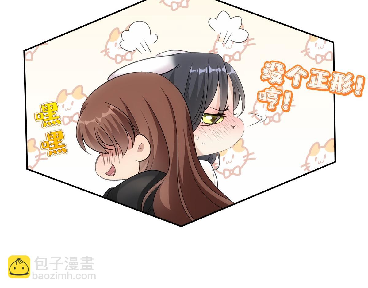 099追随(1/2)-第104话