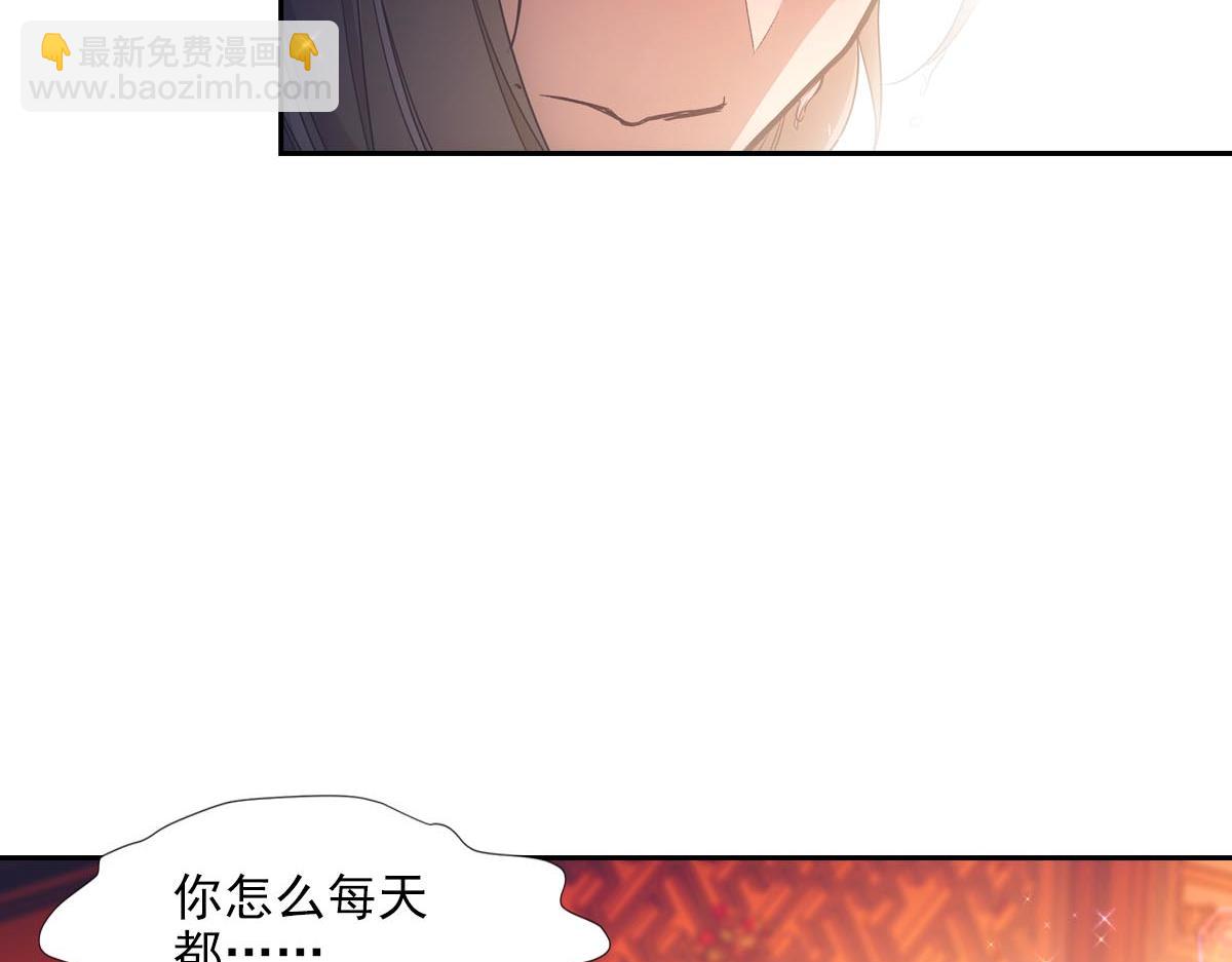 099追随(1/2)-第104话