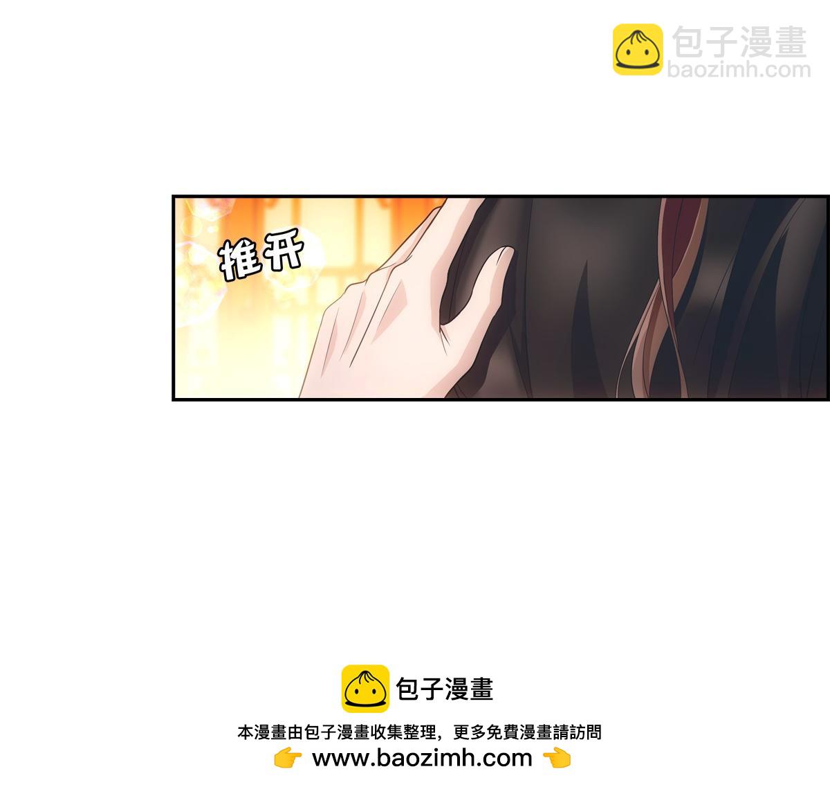 099追随(1/2)-第104话