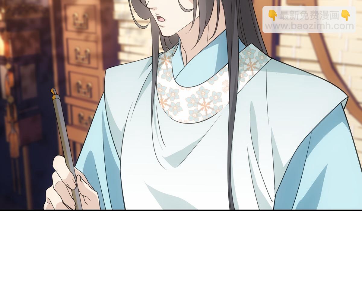 101女孩(1/3)-第106话