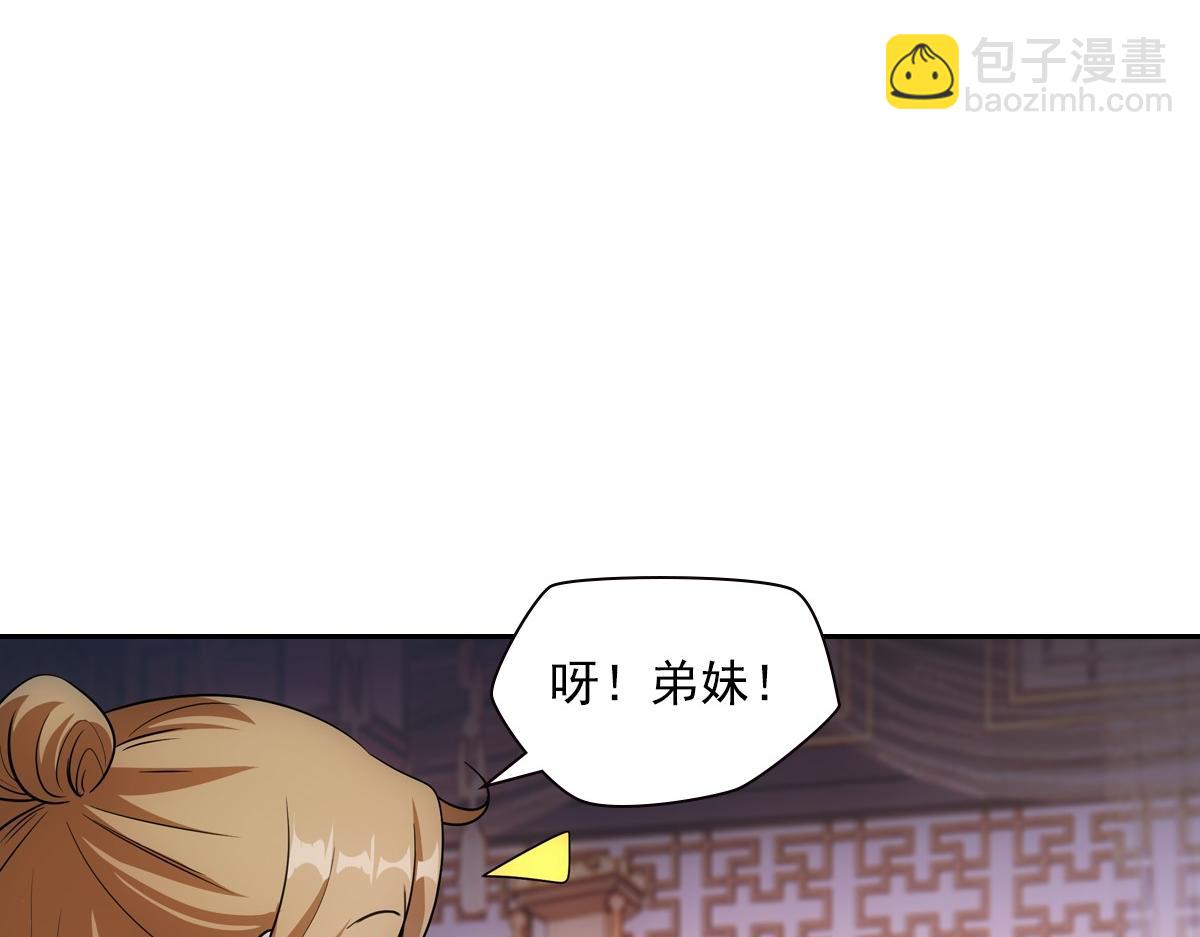 101女孩(1/3)-第106话