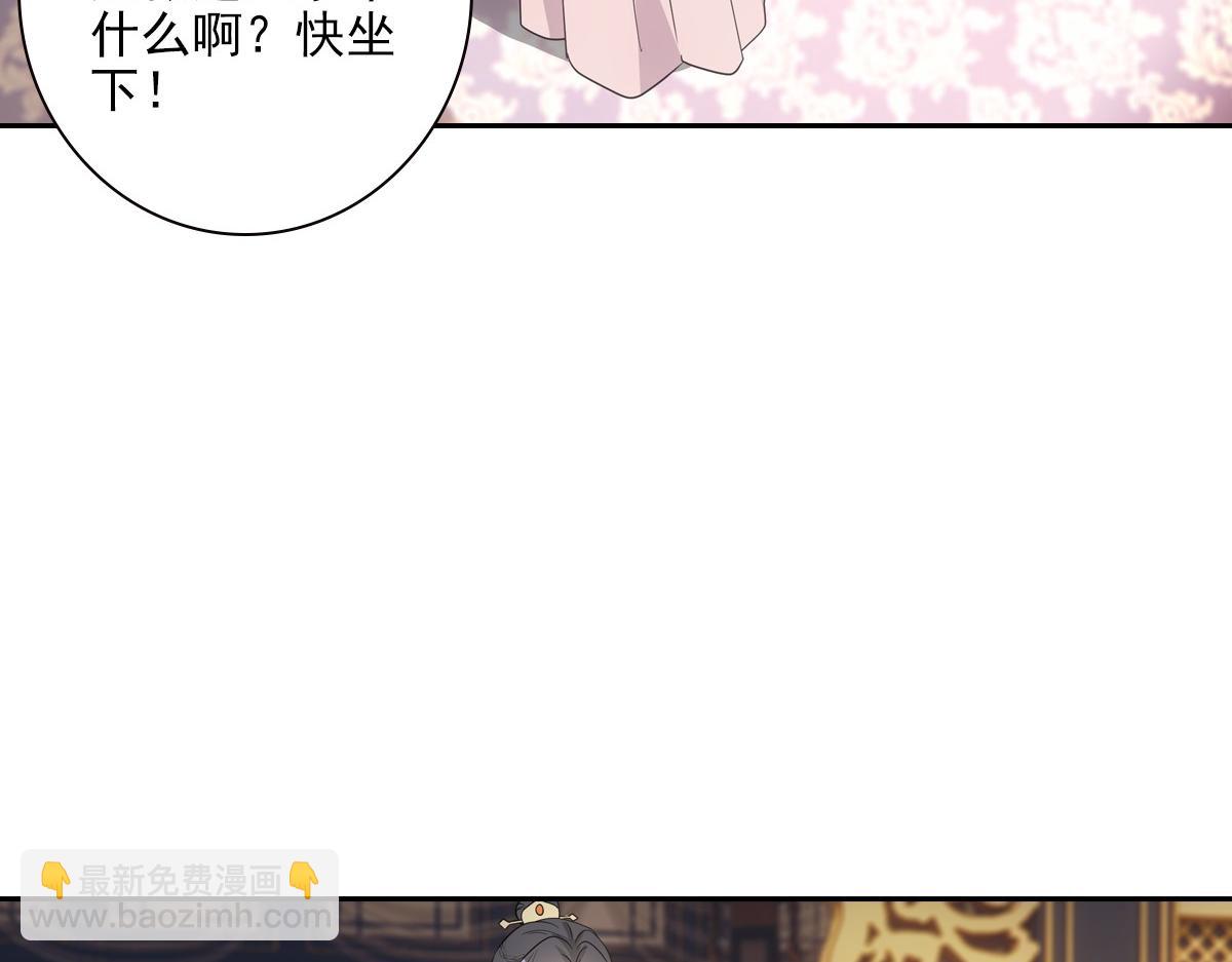 101女孩(1/3)-第106话