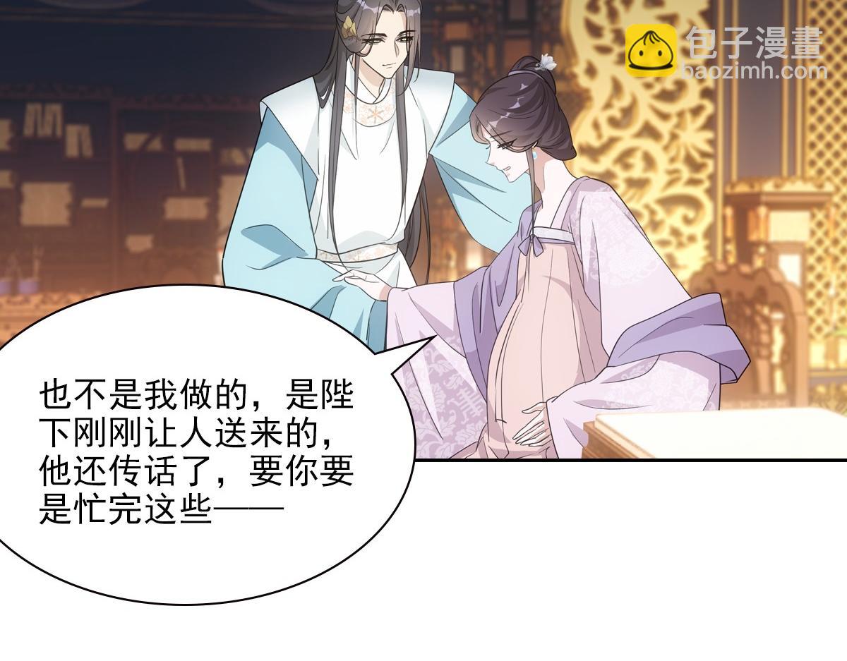 101女孩(1/3)-第106话