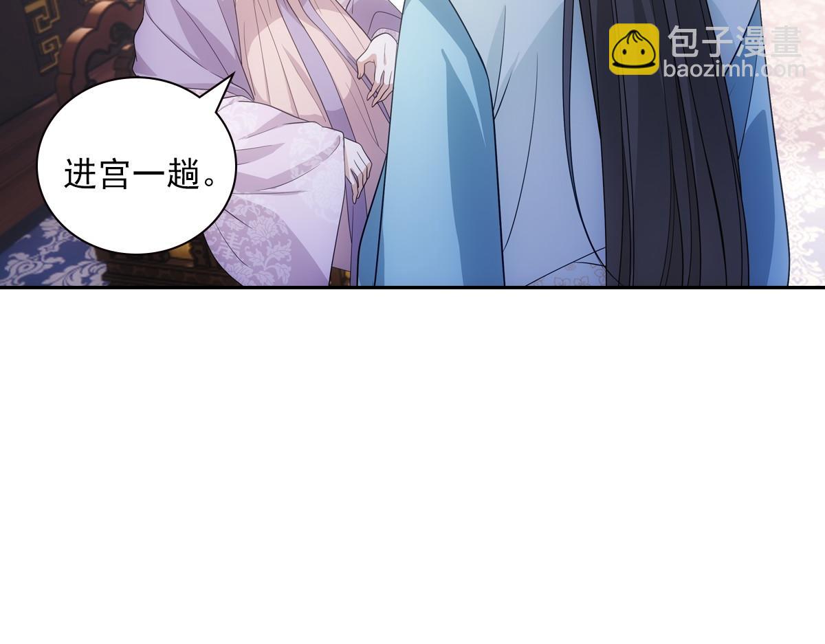 101女孩(1/3)-第106话