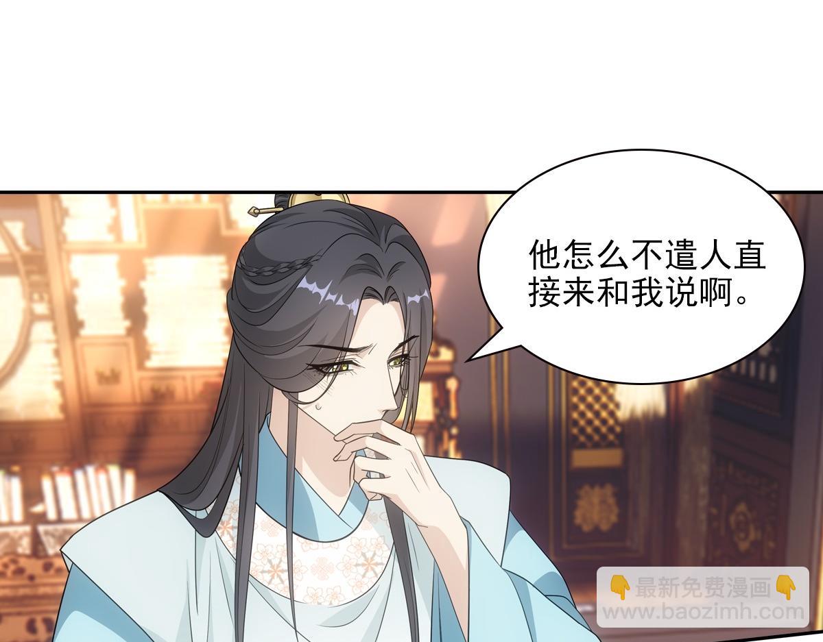 101女孩(1/3)-第106话