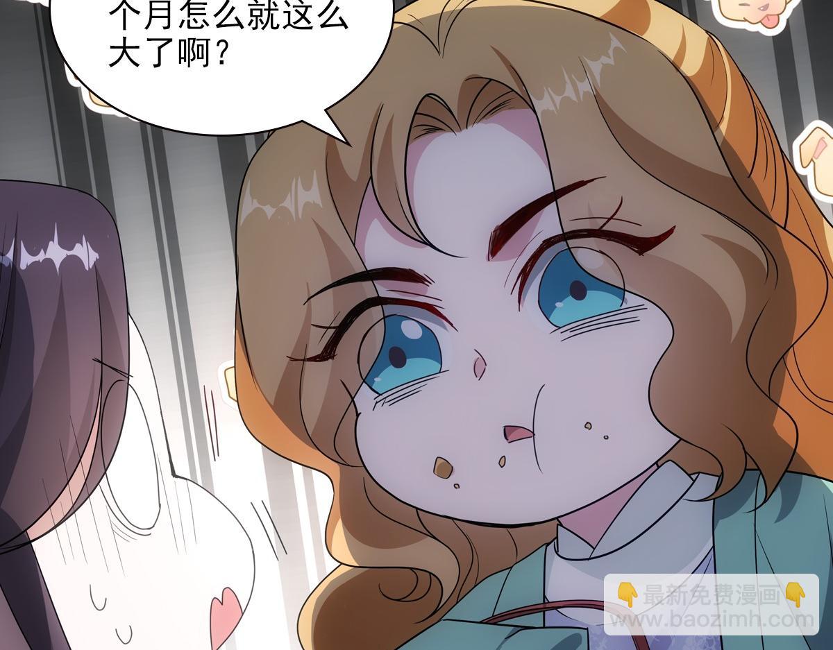 101女孩(1/3)-第106话