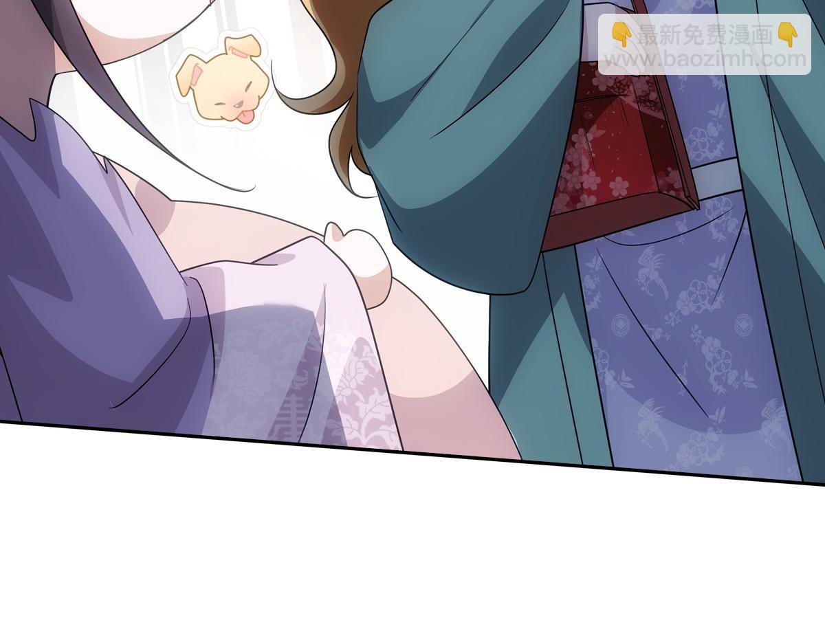 101女孩(1/3)-第106话