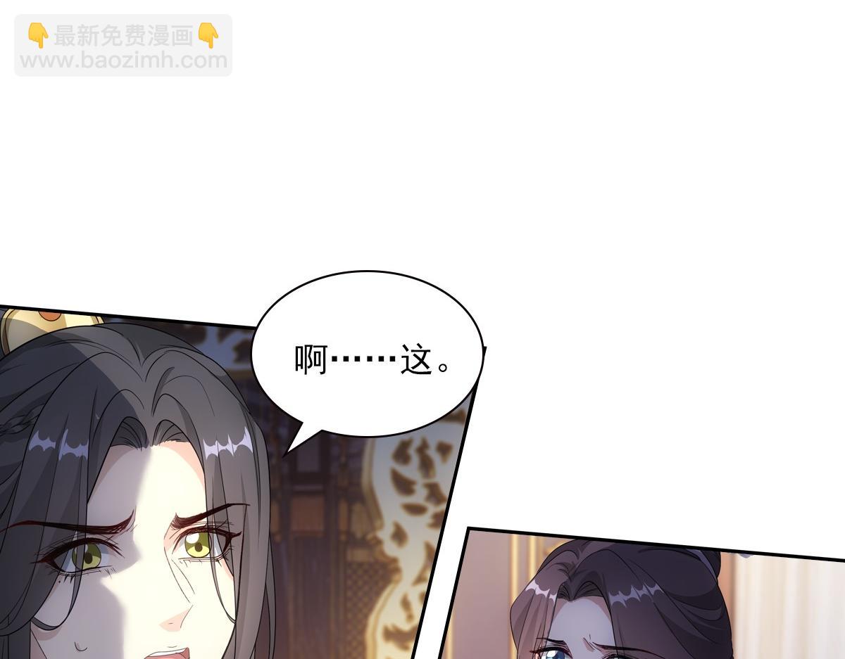 101女孩(1/3)-第106话