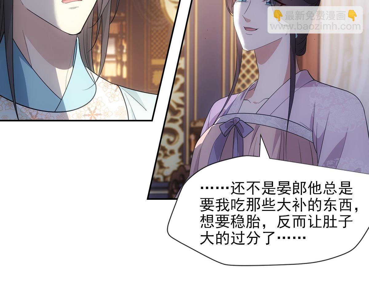 101女孩(1/3)-第106话