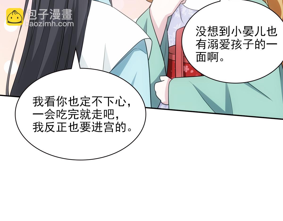 101女孩(1/3)-第106话