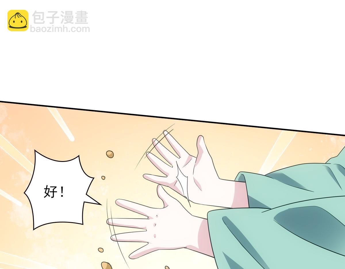 101女孩(1/3)-第106话