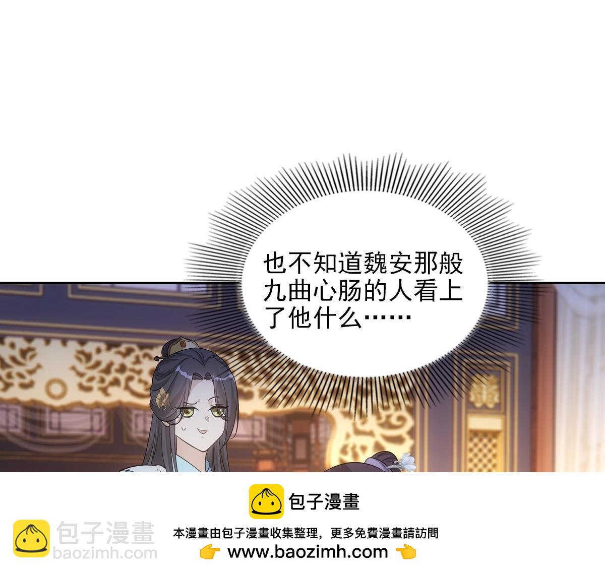 101女孩(1/3)-第106话