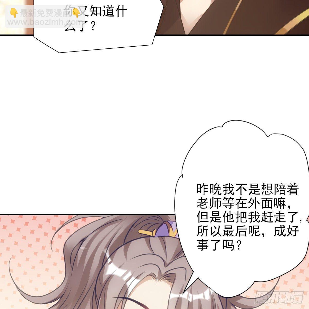 011关心(1/2)-第12话