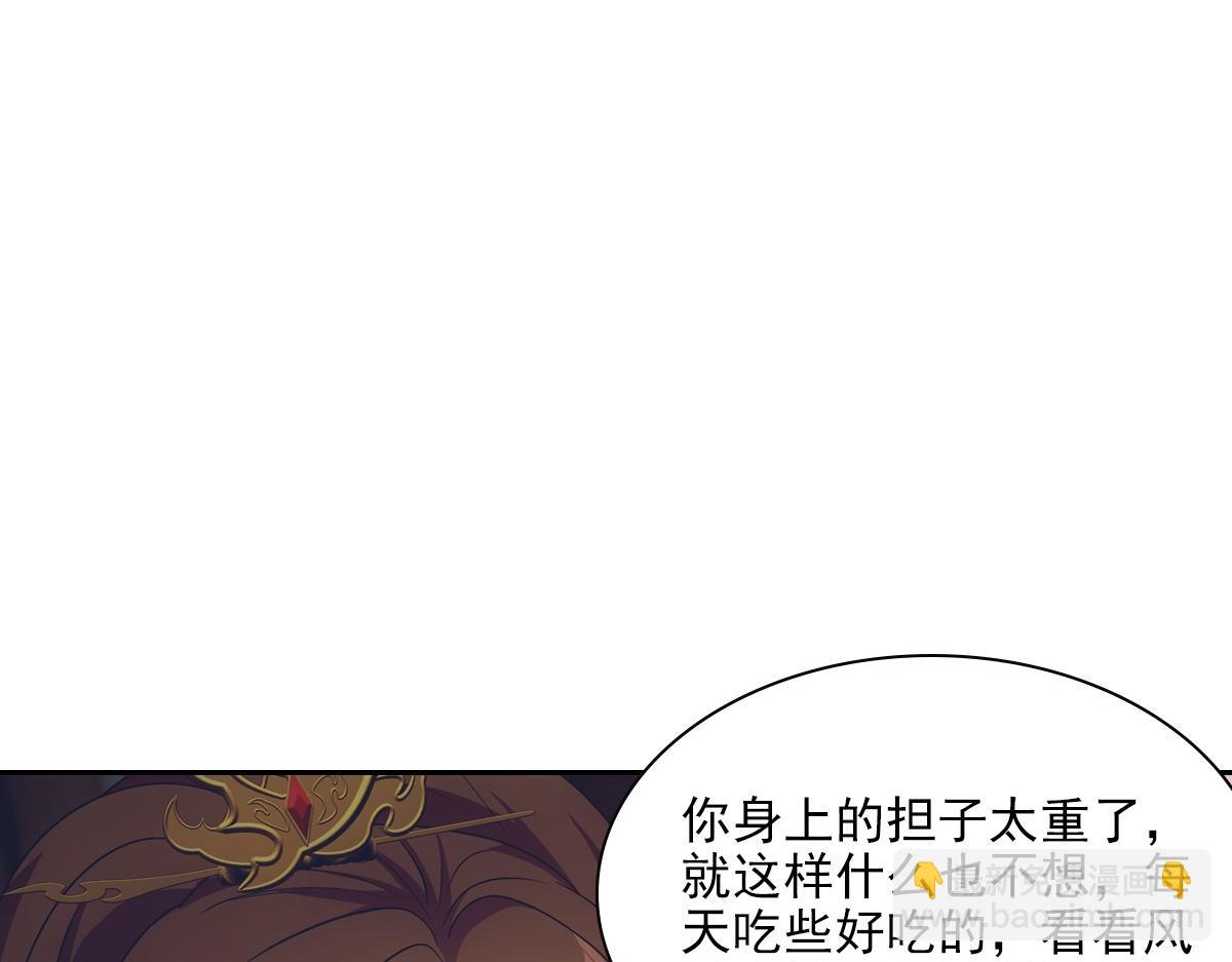 105糊涂(1/3)-第110话