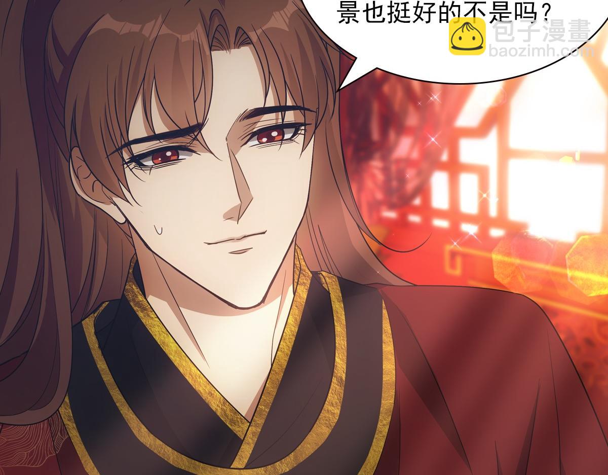 105糊涂(1/3)-第110话