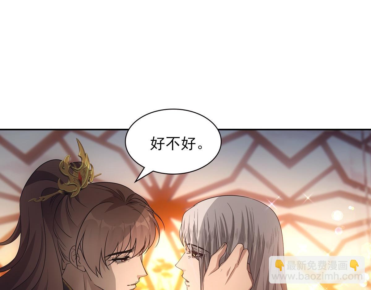 105糊涂(1/3)-第110话