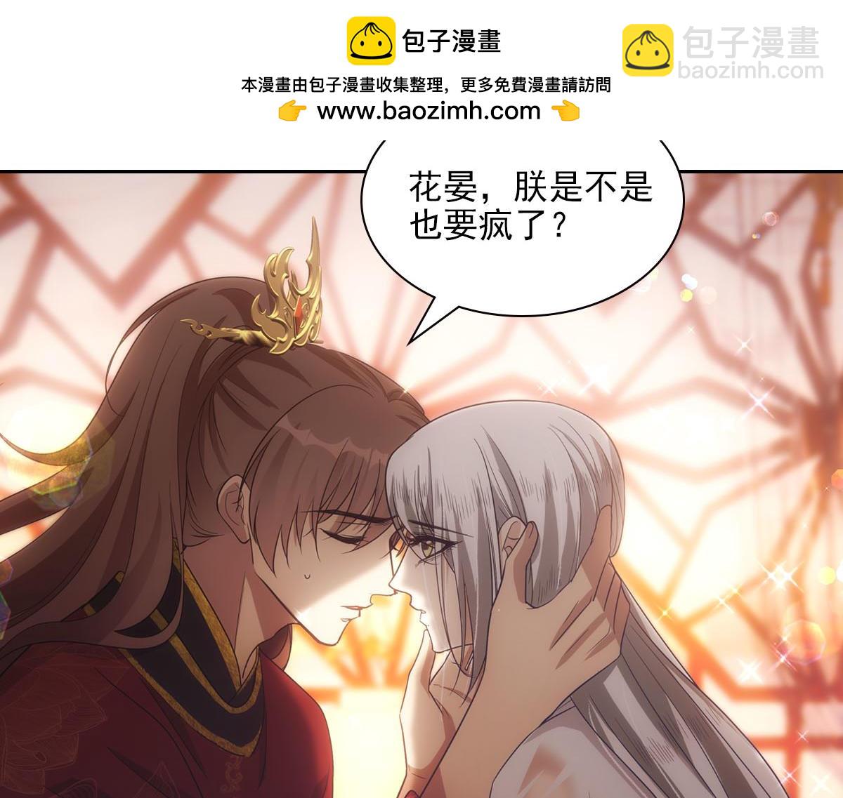 105糊涂(1/3)-第110话