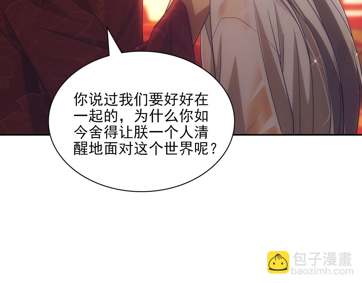 105糊涂(1/3)-第110话