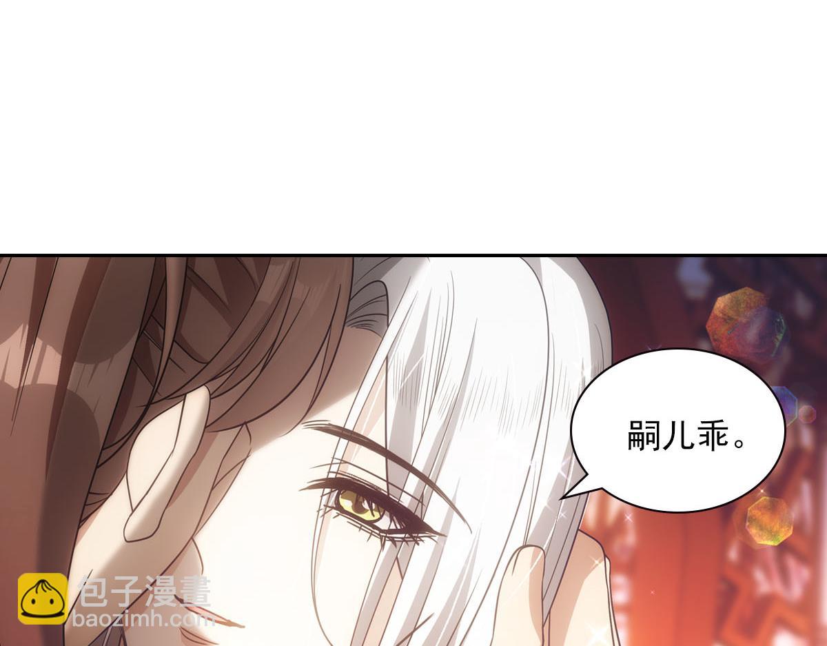 105糊涂(1/3)-第110话