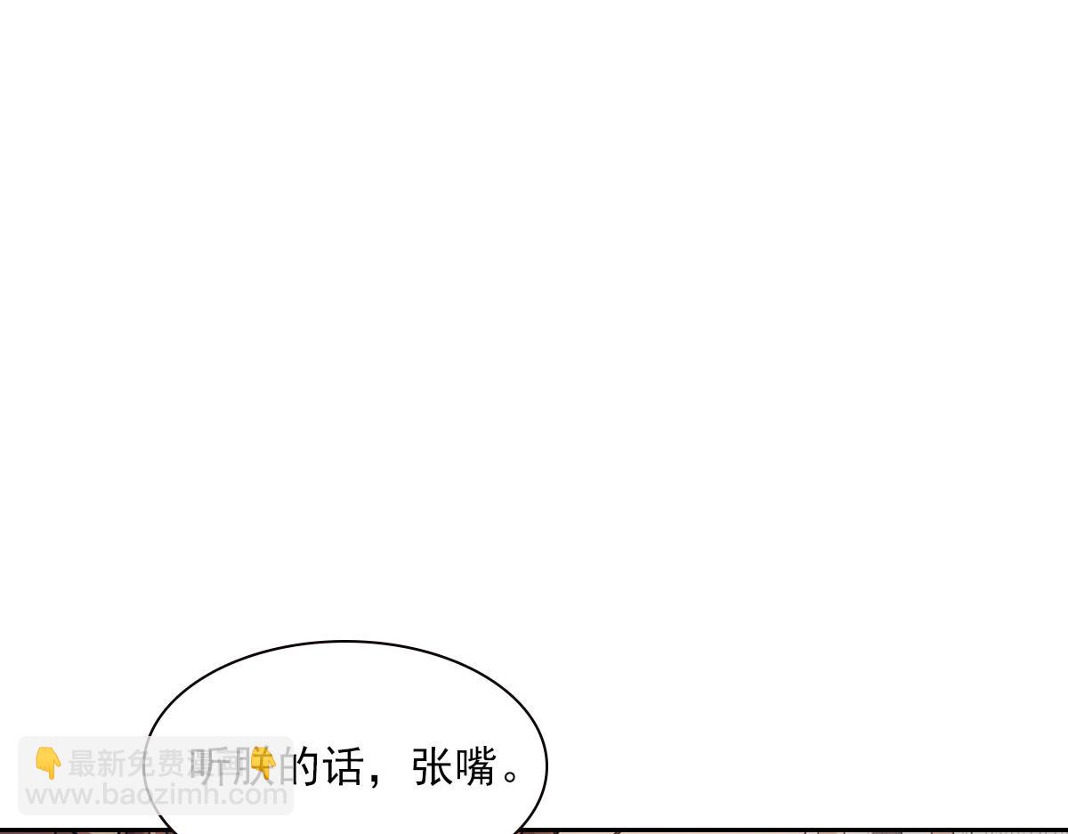 105糊涂(1/3)-第110话