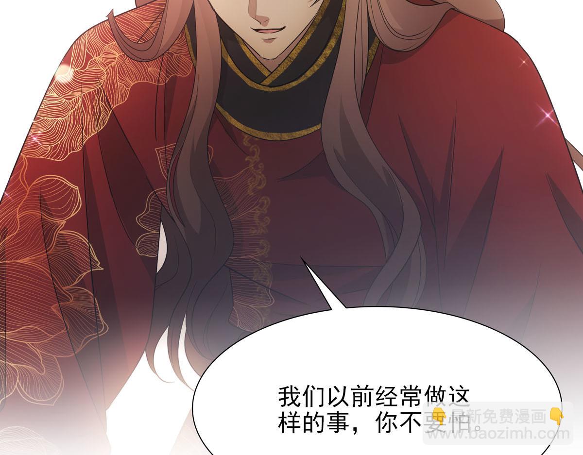 105糊涂(1/3)-第110话