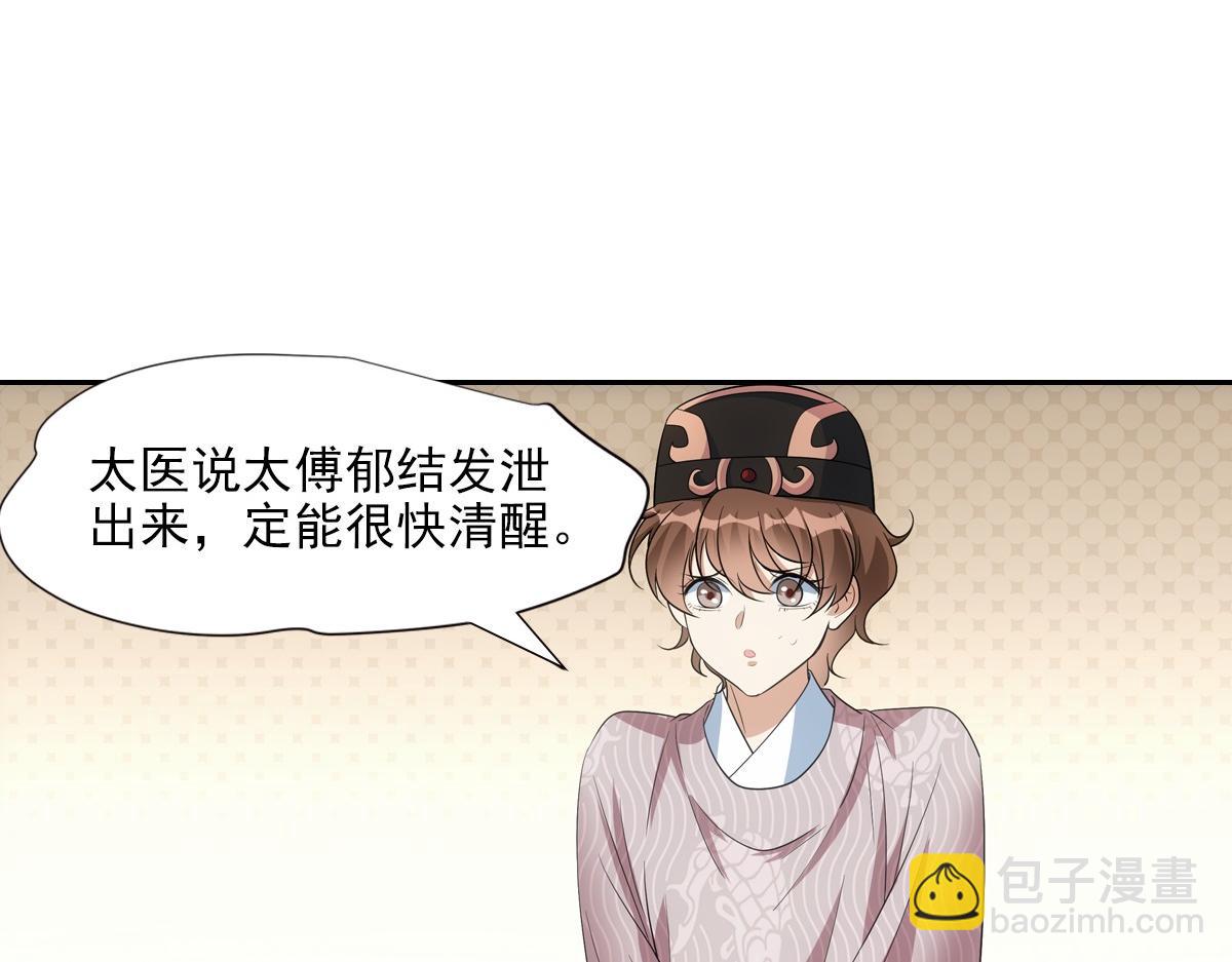 107梦境(1/3)-第112话