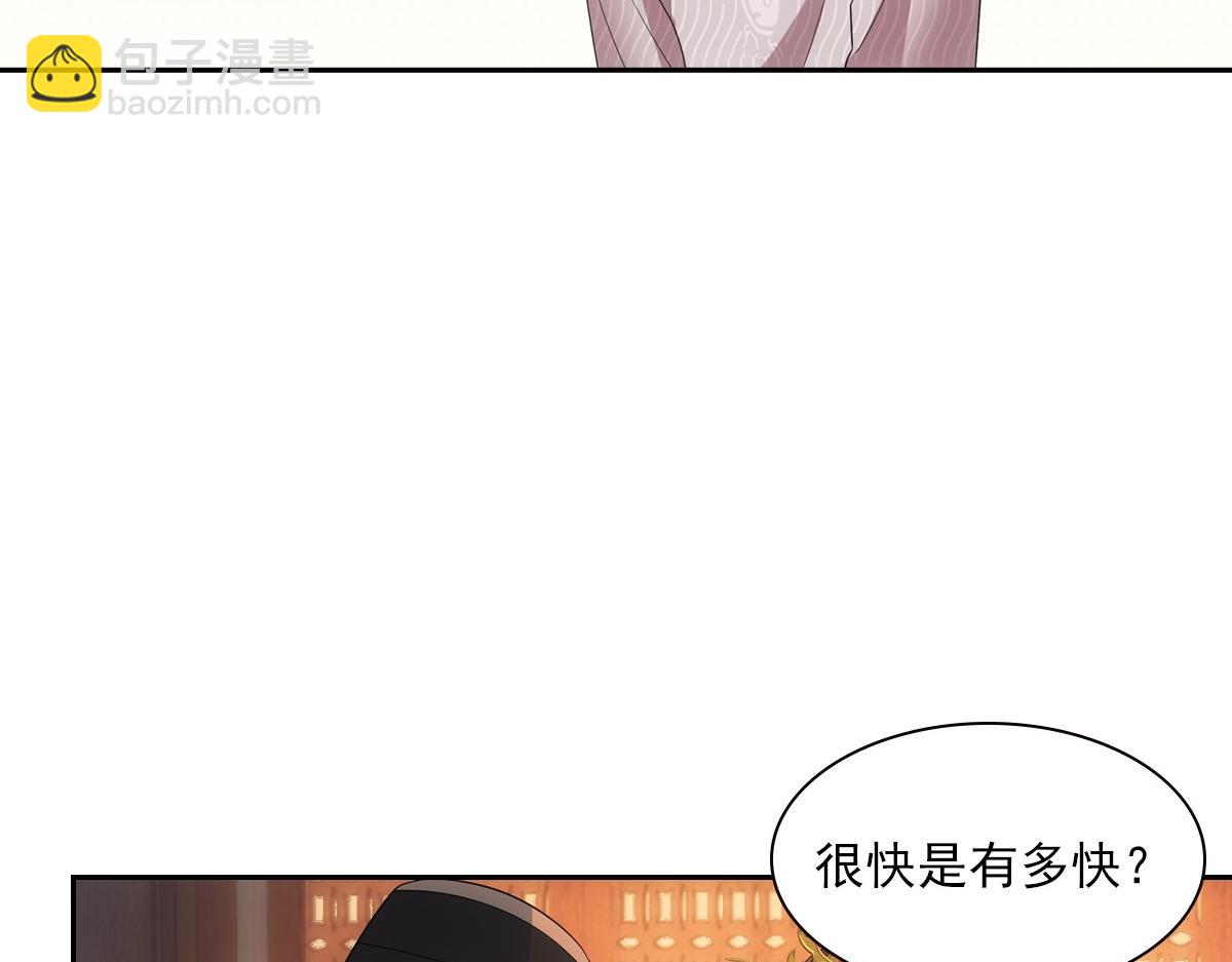 107梦境(1/3)-第112话