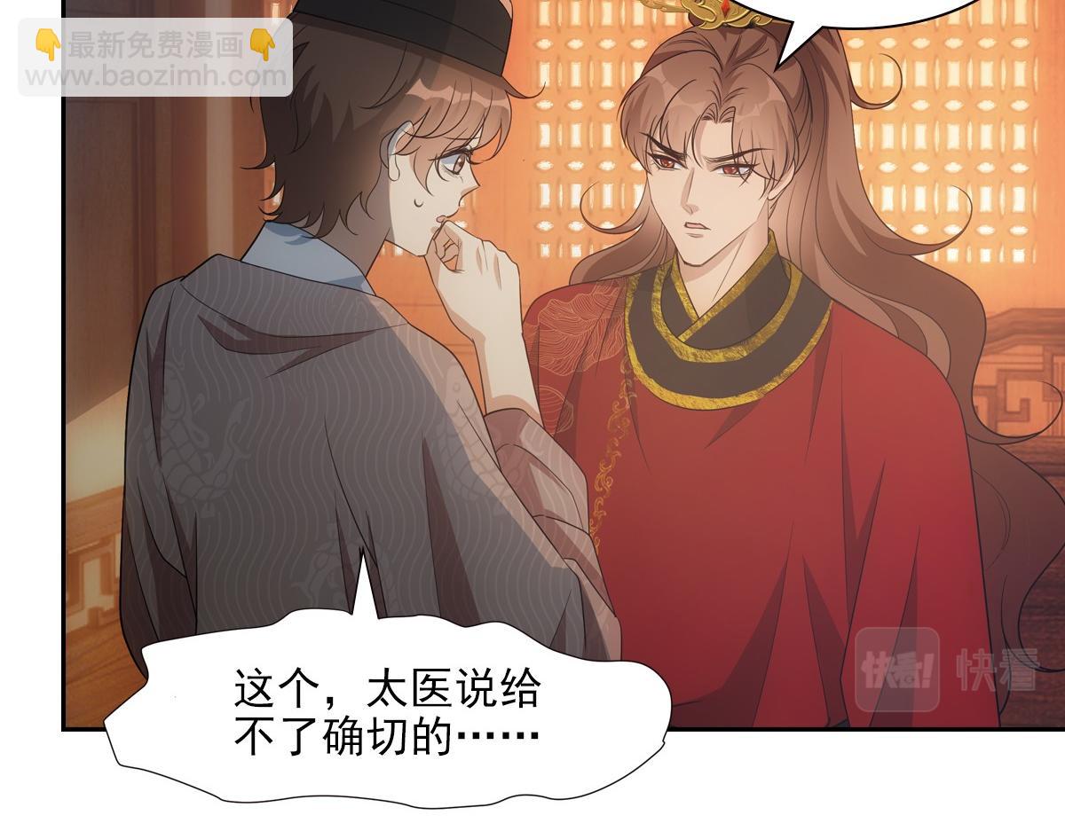 107梦境(1/3)-第112话