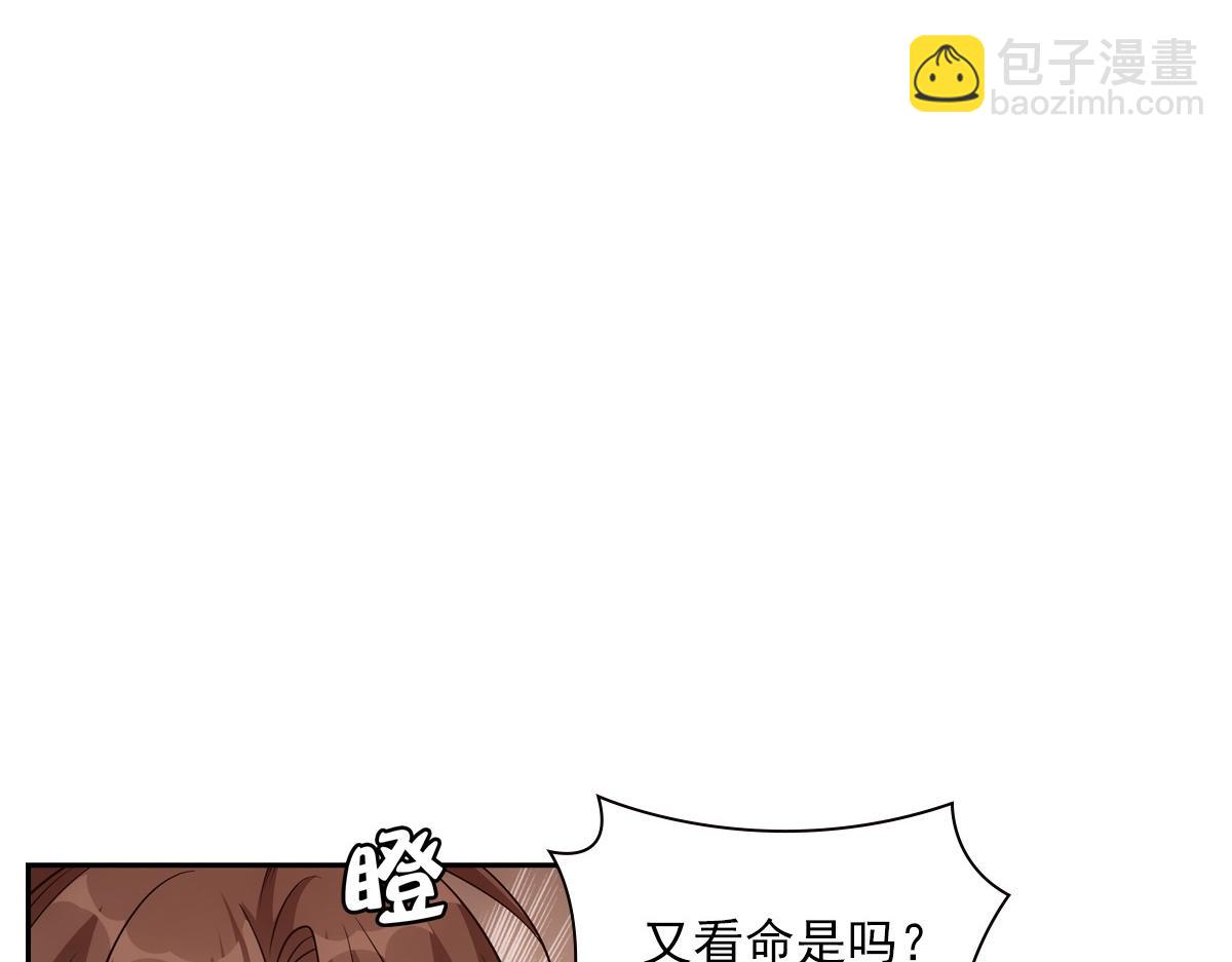 107梦境(1/3)-第112话