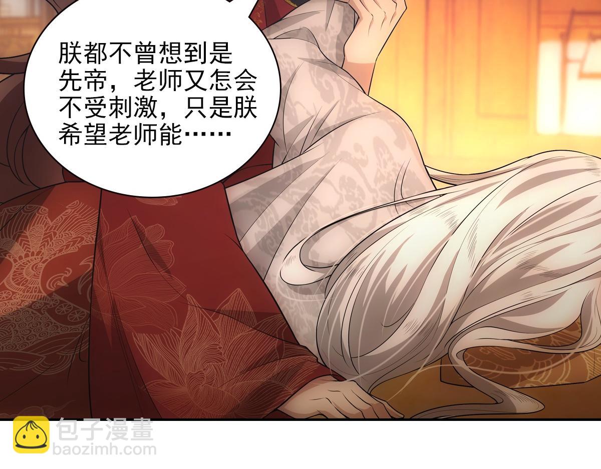 107梦境(1/3)-第112话