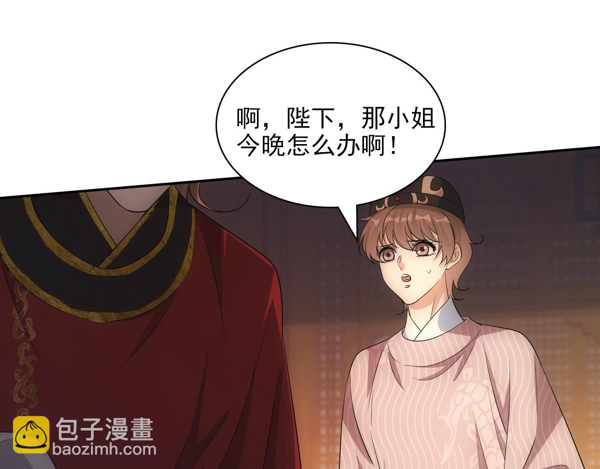 107梦境(1/3)-第112话