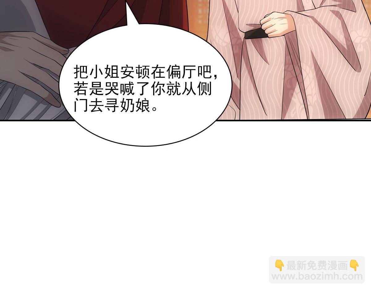 107梦境(1/3)-第112话