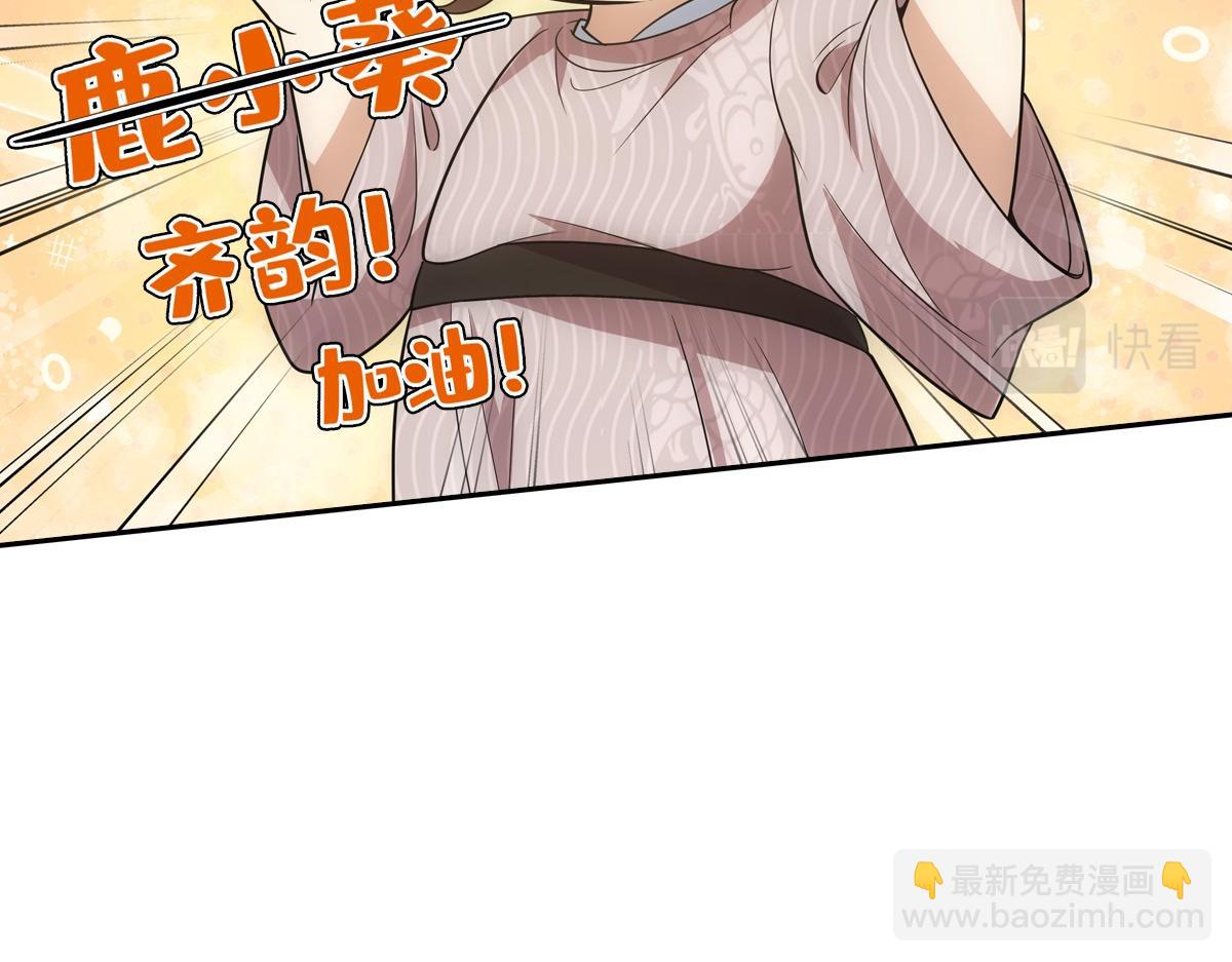 107梦境(1/3)-第112话