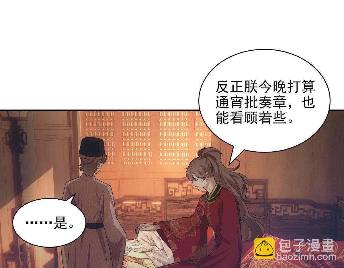 107梦境(1/3)-第112话