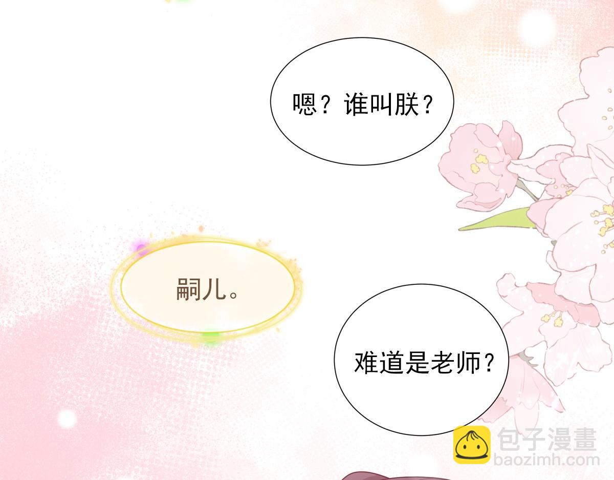 107梦境(1/3)-第112话