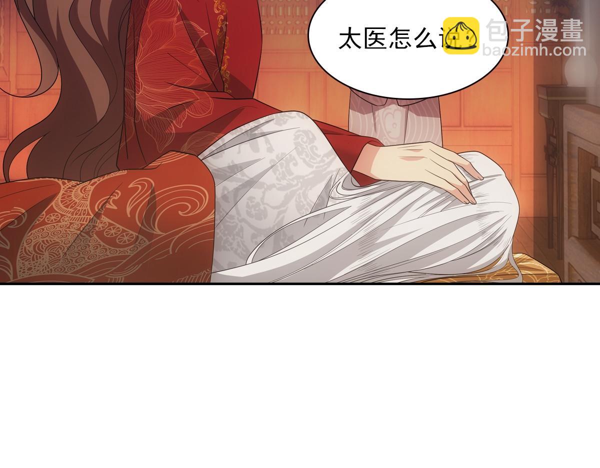 107梦境(1/3)-第112话