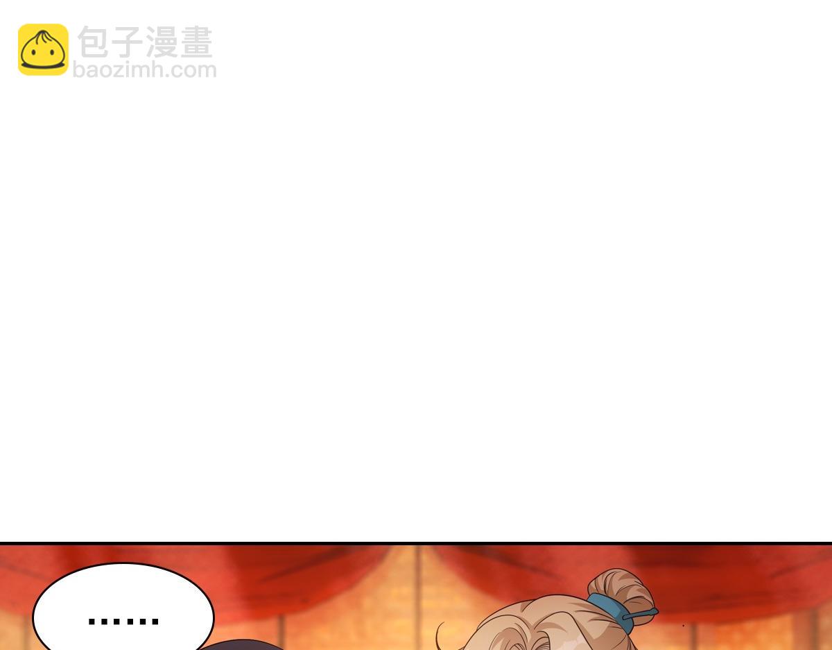 109软饭(1/3)-第114话