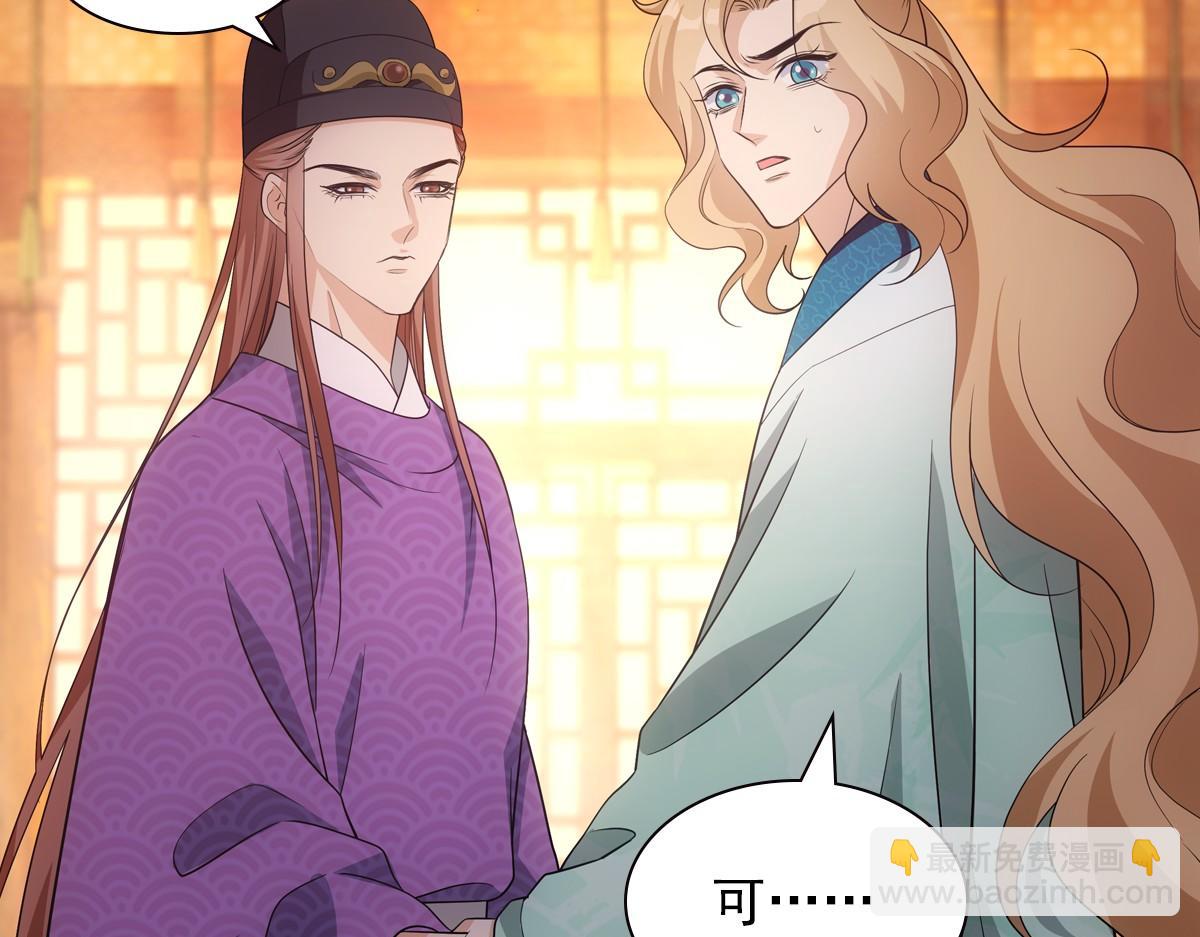 109软饭(1/3)-第114话