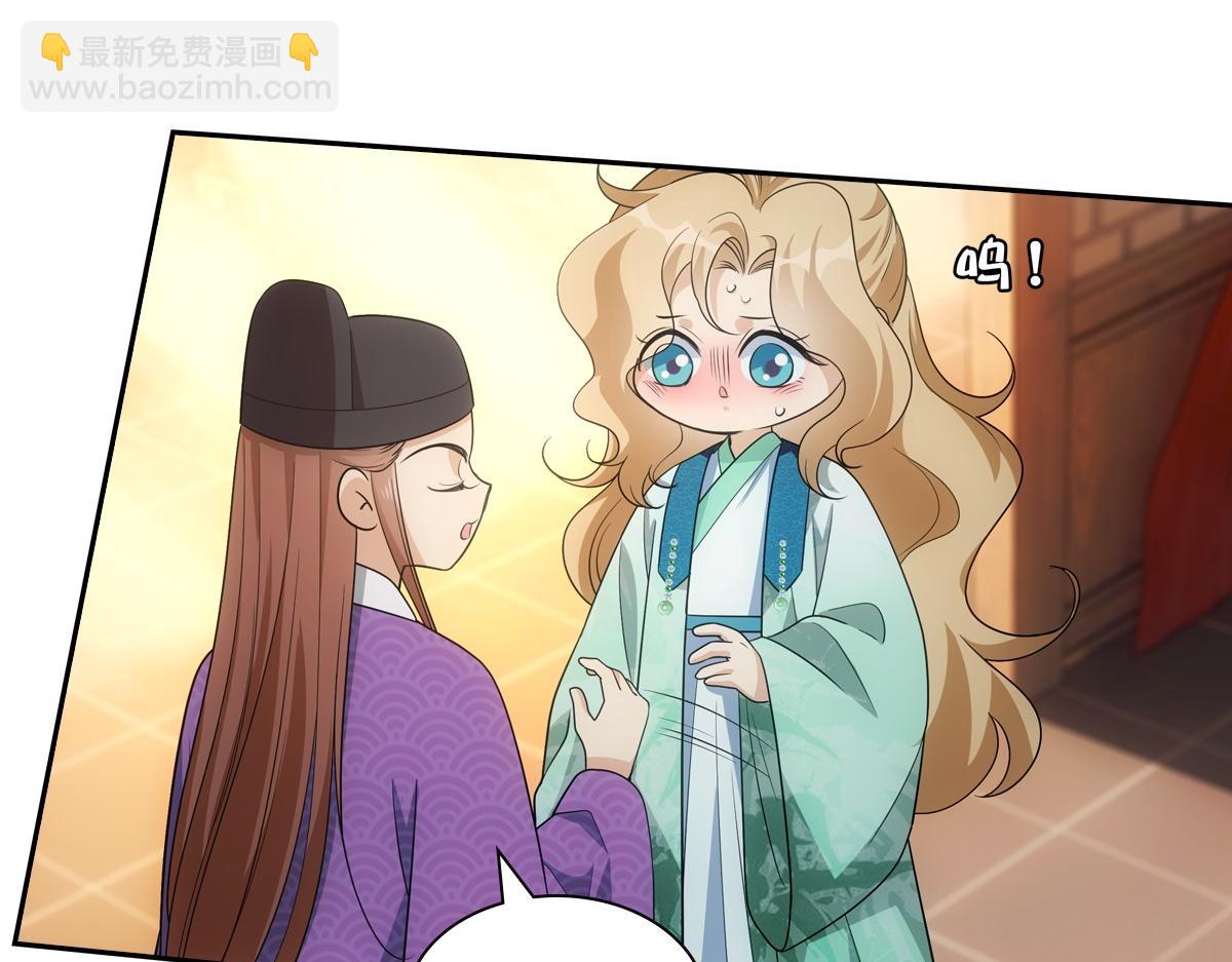 109软饭(1/3)-第114话