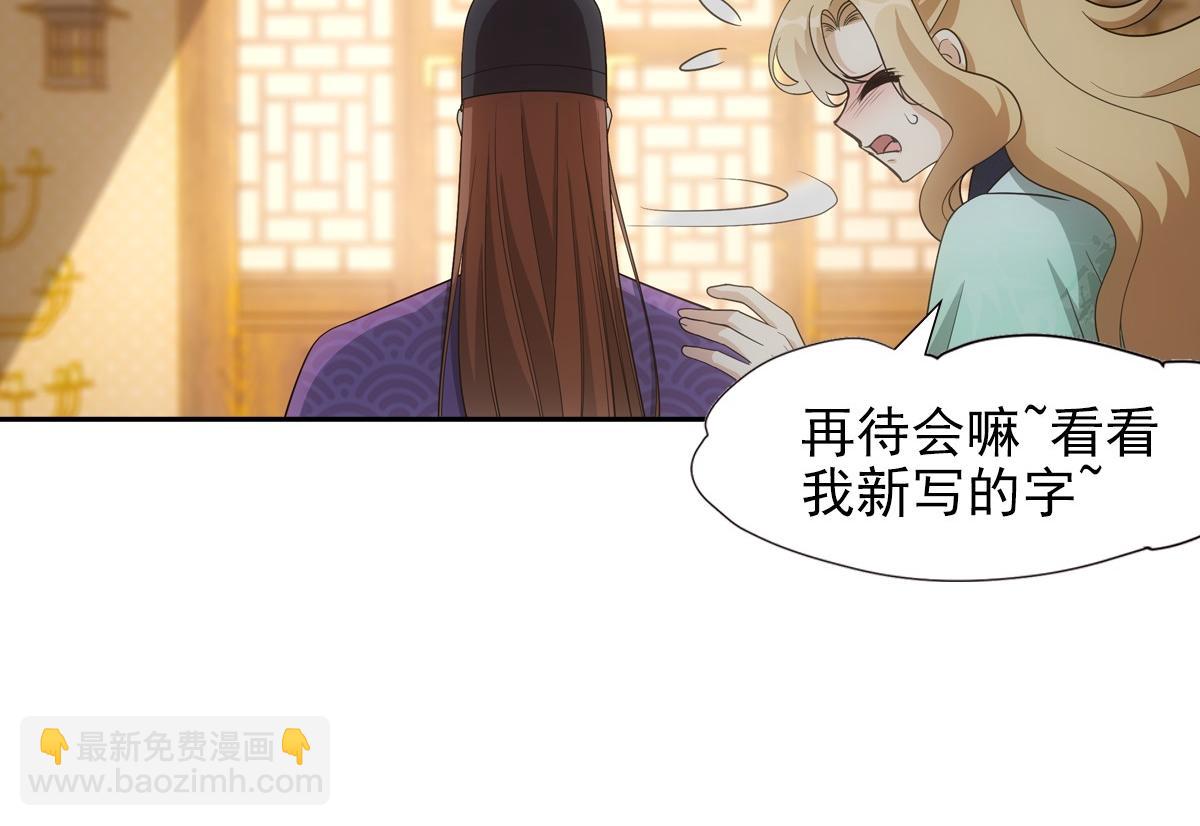 109软饭(1/3)-第114话