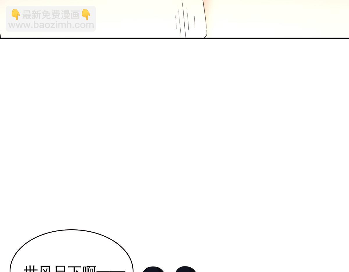 109软饭(1/3)-第114话