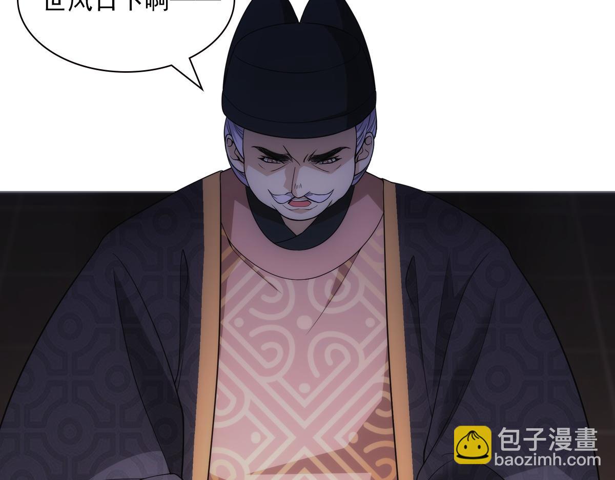 109软饭(1/3)-第114话