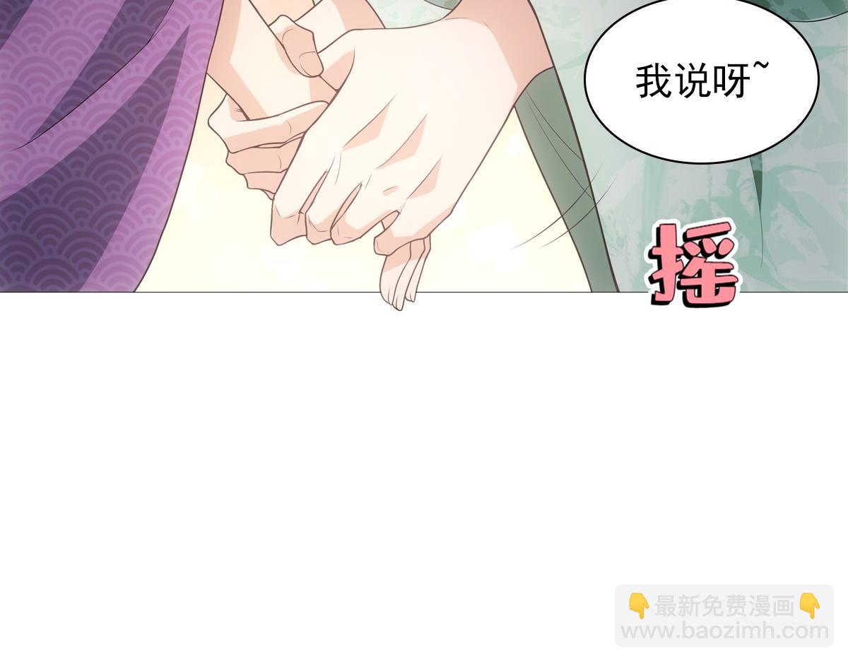 109软饭(1/3)-第114话