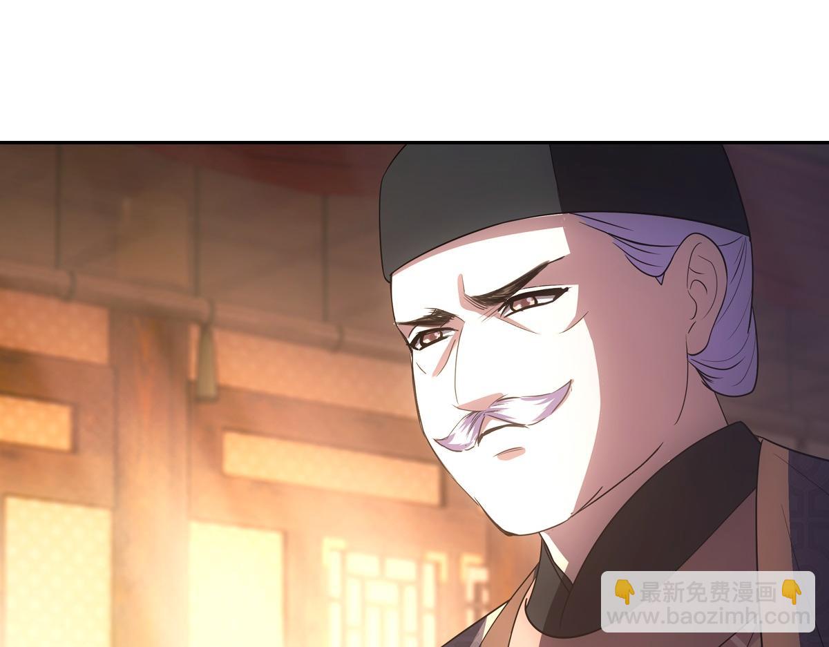 109软饭(1/3)-第114话