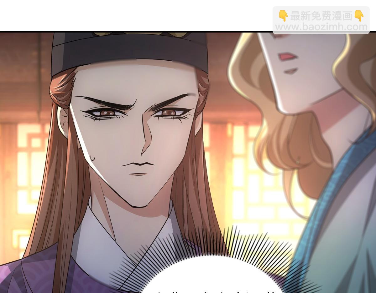 109软饭(1/3)-第114话