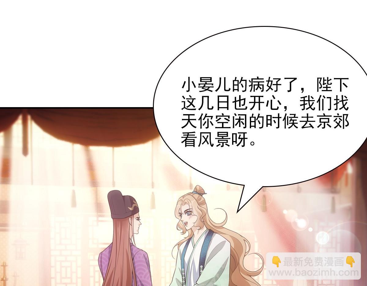 109软饭(1/3)-第114话