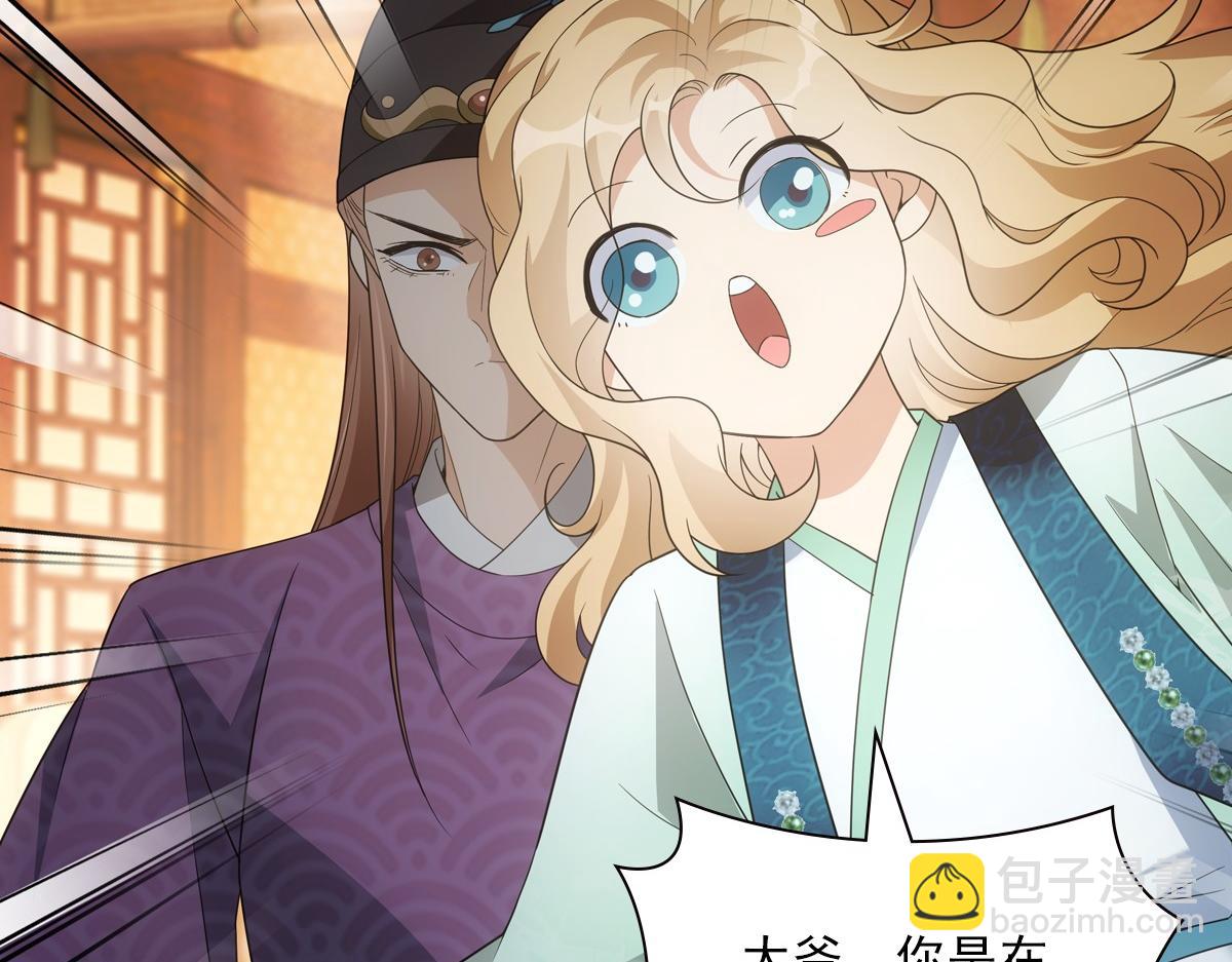 109软饭(1/3)-第114话